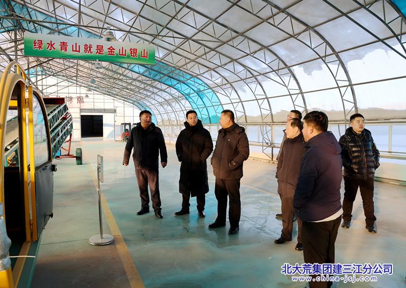 青龙山农场考察团到前进农场有限公司交流学习(图2)