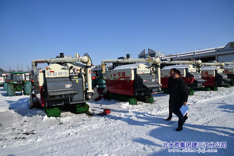 前进农场有限公司提升农机标准化水平全面夯实农业根基(图1)