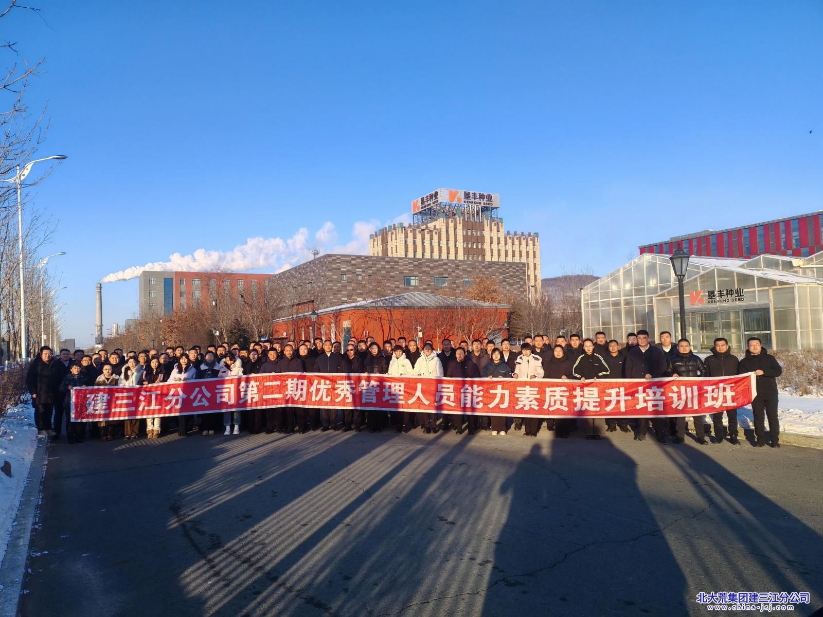 微信图片_20241212134314.jpg