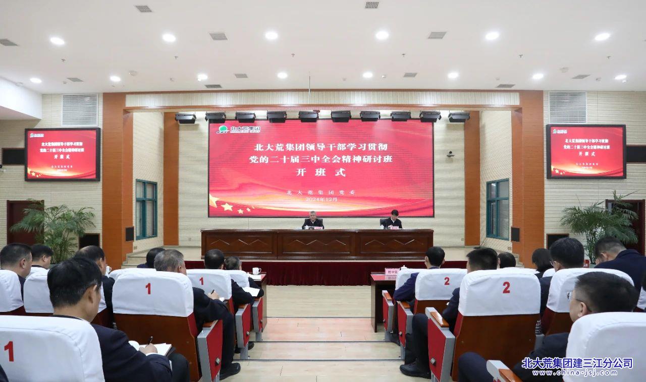 微信图片_20241212134730.jpg