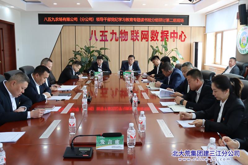 八五九农场有限公司“红色引擎”领航企业高质量发展(图1)