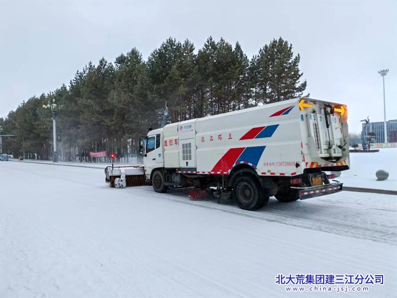 浓江农场有限公司多措并举应对暴雪天气保平安(图3)