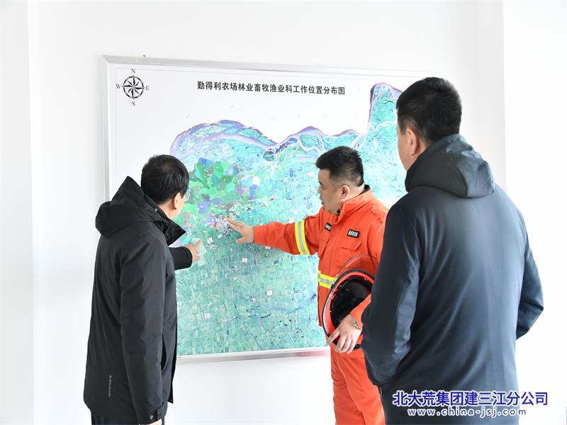 勤得利农场有限公司打响安全生产“主动仗”(图2)