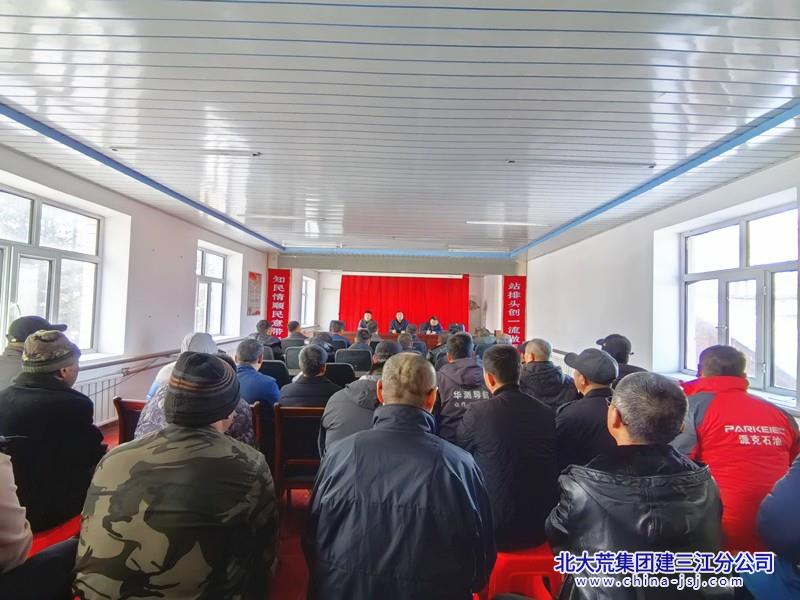 建三江分公司在七星举办农机维修技术培训 为春耕生产“添翼”赋能(图1)