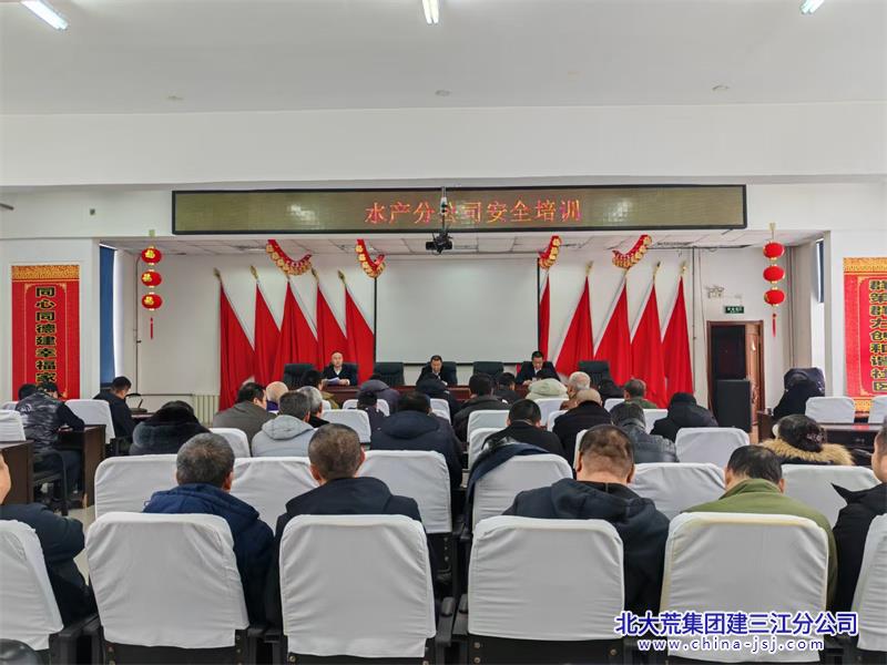 勤得利农场有限公司开江季边境安全培训筑牢生产防线(图1)