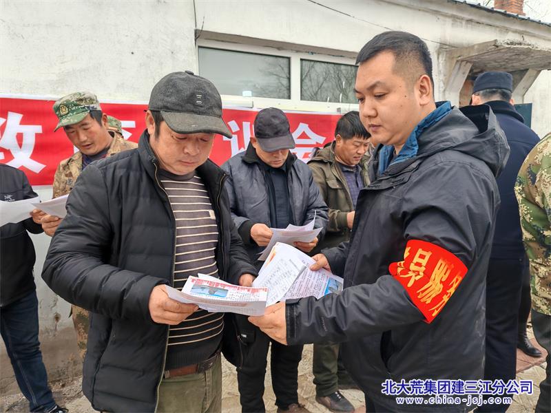 勤得利农场有限公司开江季边境安全培训筑牢生产防线(图3)