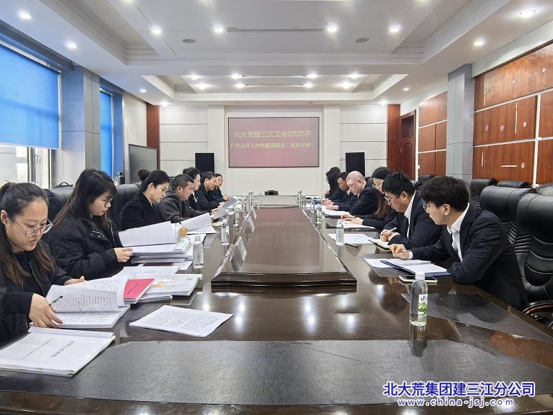 建三江分公司工会到胜利农场有限公司调研(图2)