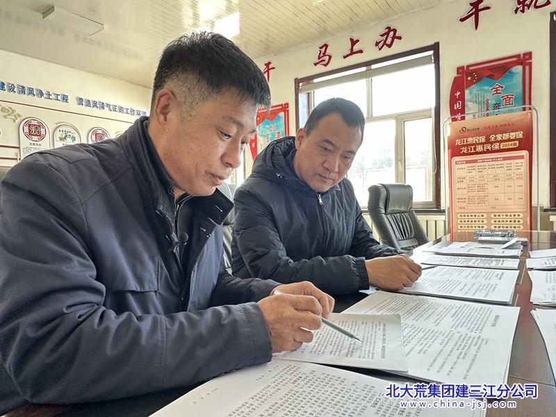 洪河农场有限公司党建引领筑牢春季森林防火"安全网"(图1)