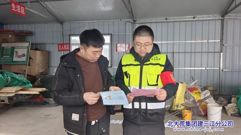 七星农场有限公司秸秆禁烧在行动 绘就绿色新农景(图1)