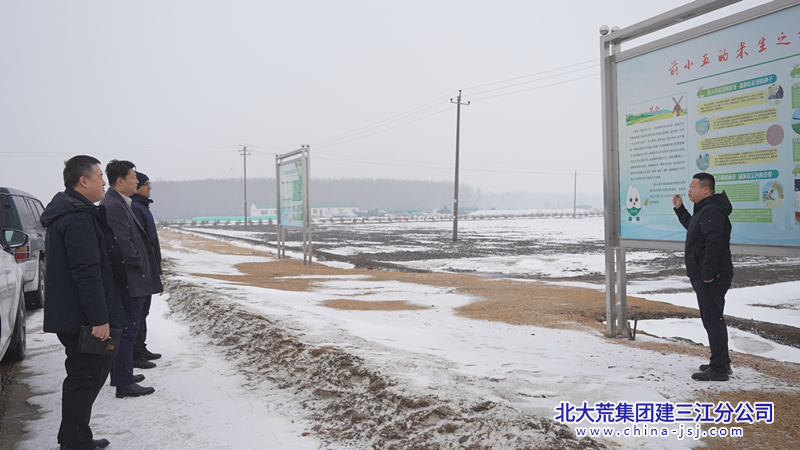 前进农场有限公司坚持党建引领书写高质量发展新篇章(图1)