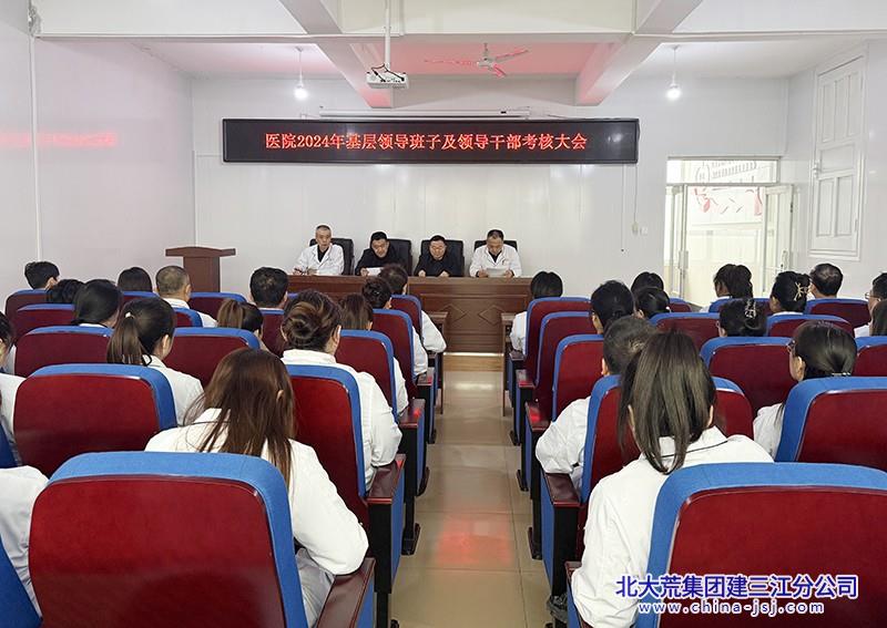 大兴农场有限公司年度考核促提升 砥砺奋进展新姿(图2)