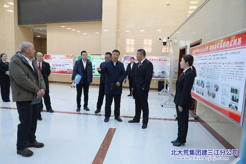 七星农场有限公司与建三江人民法院设立“护林与司法协同保护工作站”(图2)