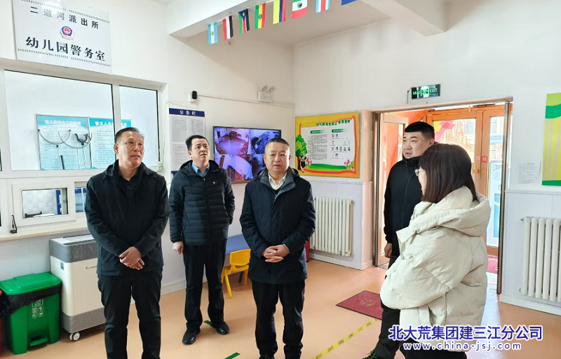 建三江分公司安全应急检查组到二道河农场有限公司检查指导工作(图1)