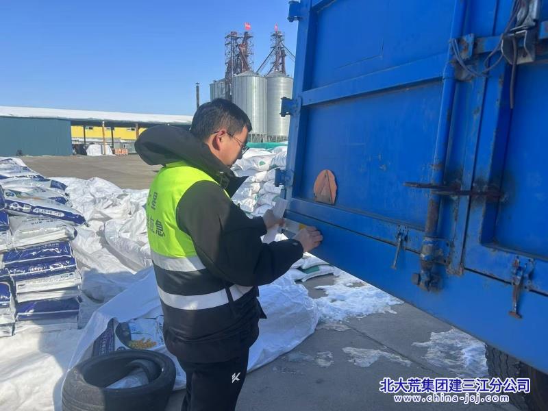 七星农场有限公司强化农机安全 助力春耕备耕(图1)