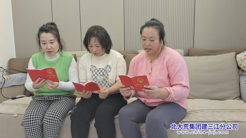 七星农场有限公司以法为盾护权益 巾帼维权绽芳华(图1)