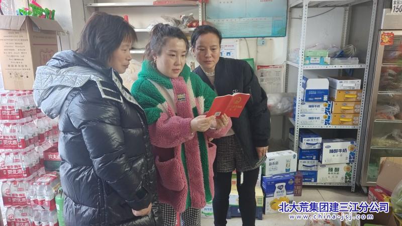 七星农场有限公司以法为盾护权益 巾帼维权绽芳华(图2)