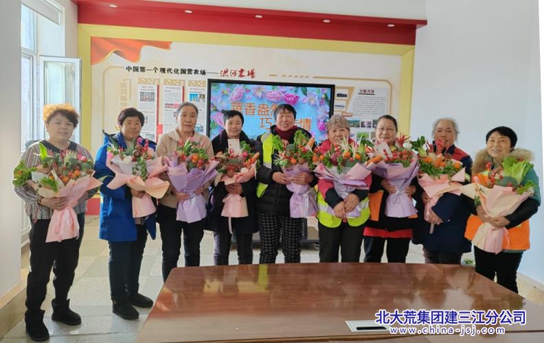 洪河农场有限公司举办“蔬香盎然 巧手传情”系列活动(图2)