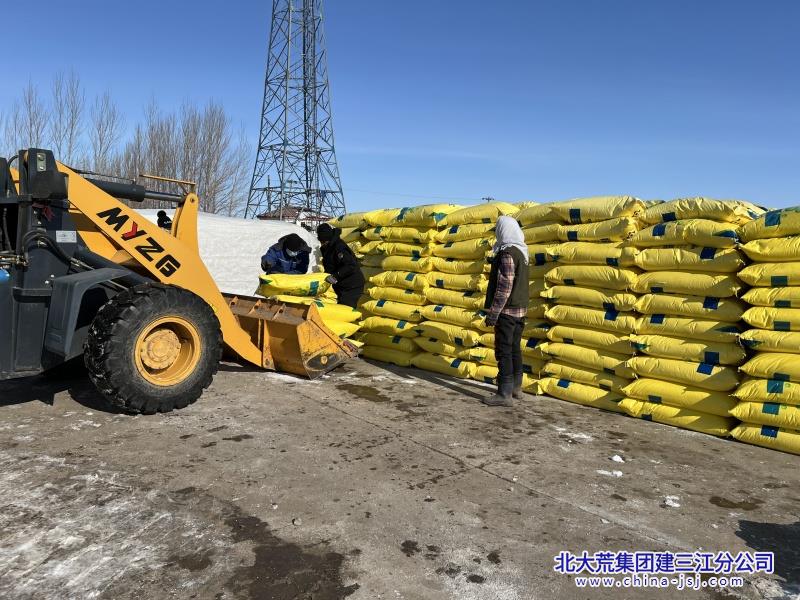 七星农场有限公司“放心肥”下摆 赋能粮食单产提升(图1)