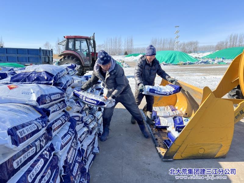 七星农场有限公司“放心肥”下摆 赋能粮食单产提升(图2)