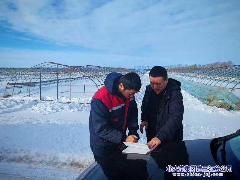 青龙山农场有限公司备耕生产作业忙 安全检查强保障(图1)