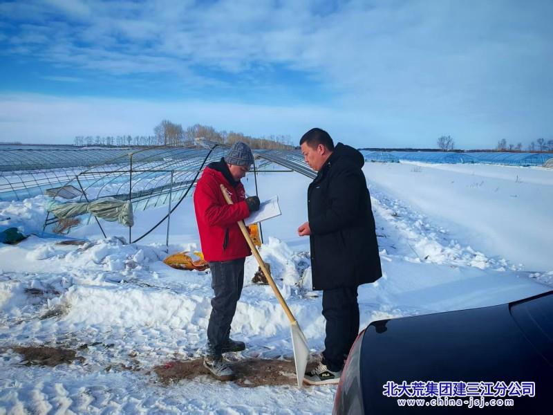 青龙山农场有限公司备耕生产作业忙 安全检查强保障(图2)