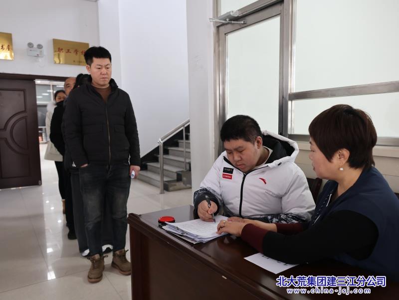 前锋农场有限公司耕地竞价优化土地资源配置(图1)