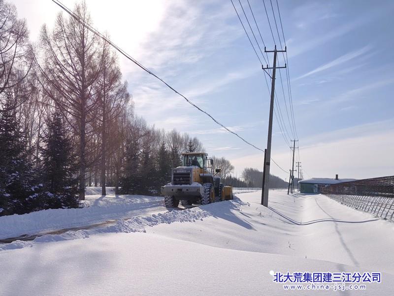 七星农场有限公司清积雪解民忧 保畅通助备耕(图2)