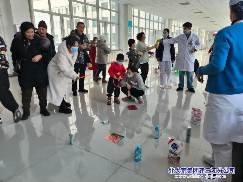 建三江医院工会举办“迎新春”医患联谊游艺活动(图1)