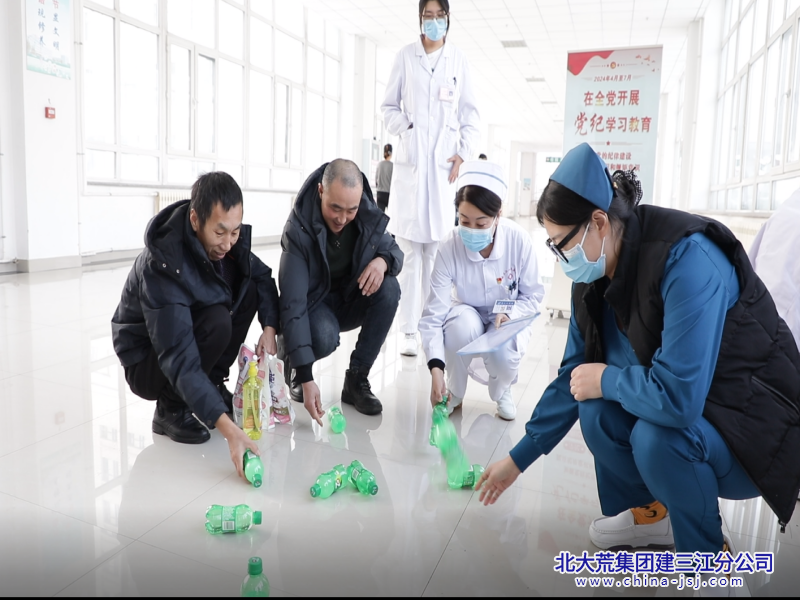 建三江医院工会举办“迎新春”医患联谊游艺活动(图5)