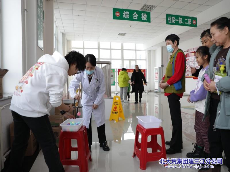 建三江医院工会举办“迎新春”医患联谊游艺活动(图9)