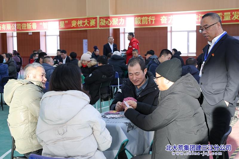 浓江农场有限公司举办“智慧之星"竞技大赛迎新春(图3)
