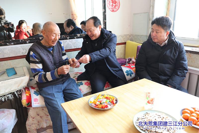 前进农场有限公司开展春节慰问送温暖活动(图1)