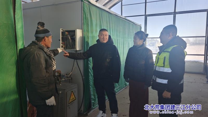 七星农场有限公司掀起“冬季攻势” 筑牢“安全防线”(图1)