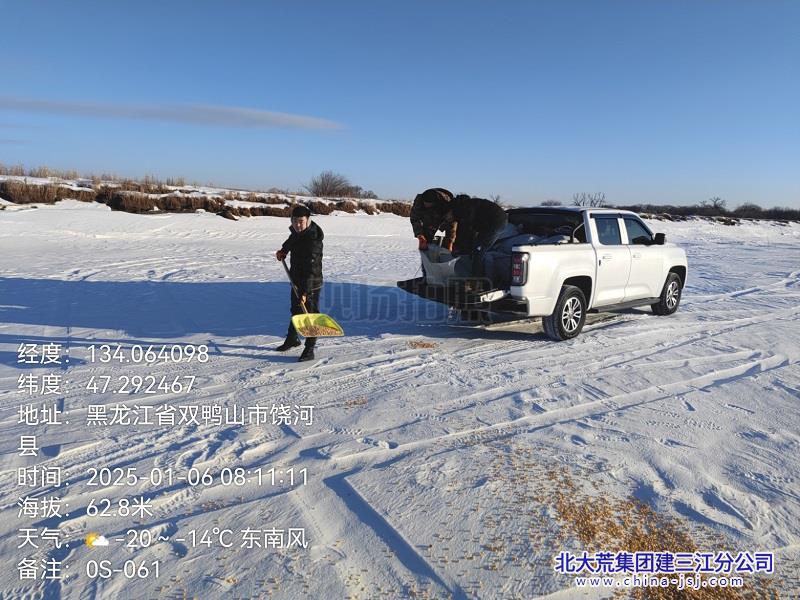 微信图片_20250107135631 - 副本.jpg