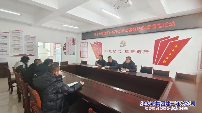 七星农场有限公司“沉浸式”学法 “零距离”与法同行(图2)