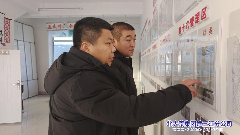 七星农场有限公司工会向职工“厂开”民主心扉 做好公开民主管理(图1)