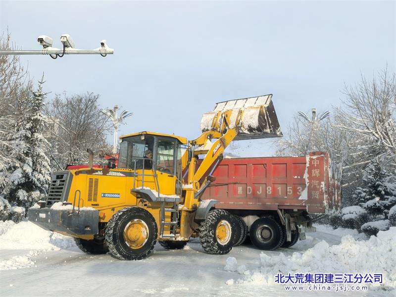 七星农场有限公司有效应对极端天气确保安全“度雪”(图2)