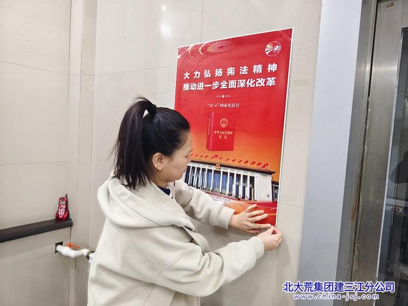 胜利农场有限公司开展法治宣传进机关活动(图1)