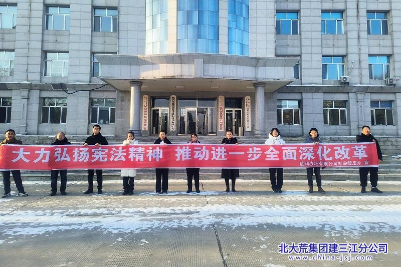 胜利农场有限公司开展法治宣传进机关活动(图2)