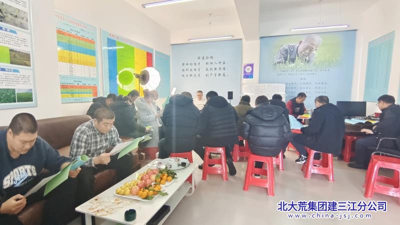 七星农场有限公司开展冬季“科技驿站”培训 为种植户“充电续航”(图1)