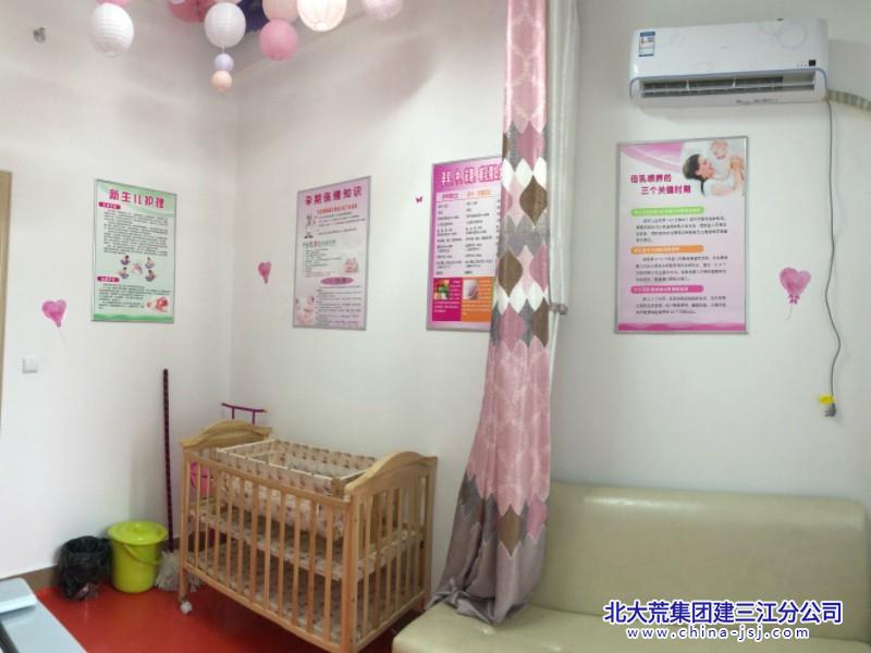 建三江医院“母婴爱心屋”荣获2024 年省总工会系统4星级“母婴爱心屋”荣誉称号(图3)