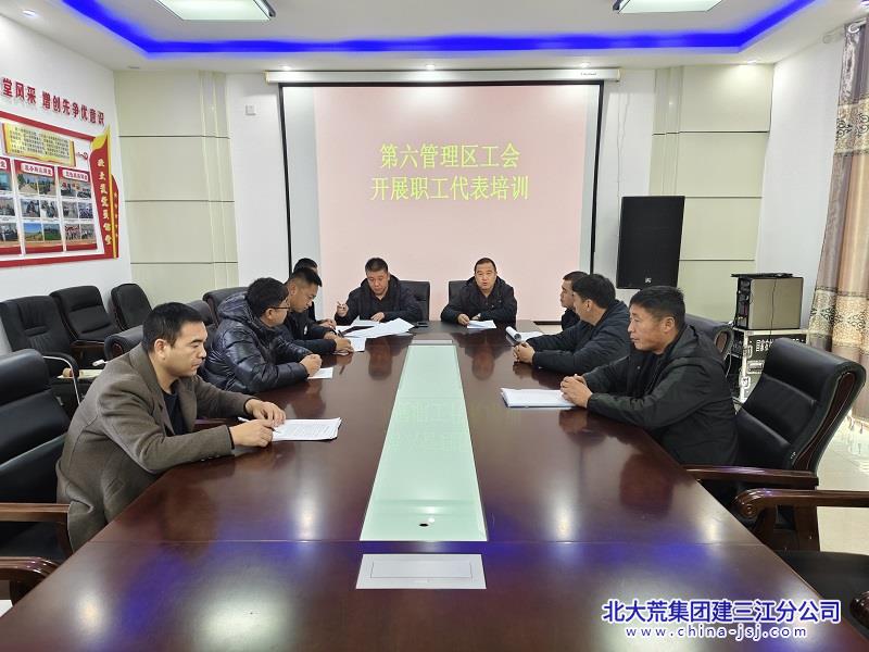 胜利农场有限公司广泛征集职工意见 确保职代会顺利召开(图2)