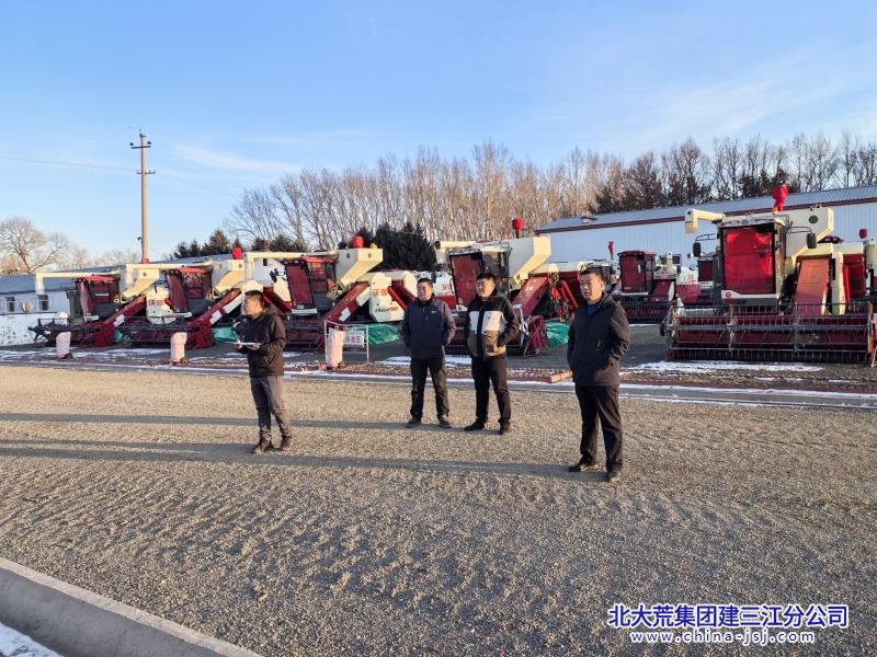 七星农场有限公司念好“十字决” 确保冬季农机封存“百分百”(图1)