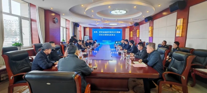 黑河市人大调研组到九三分公司开展农药、肥料包装废弃物和农用薄膜回收处理情况调研座谈(图1)