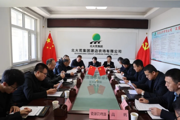 任世军到建边农场有限公司调研(图2)