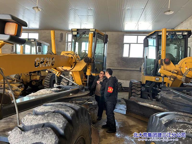 前锋农场有限公司多措并举开展“清明”节前安全隐患排查工作(图1)