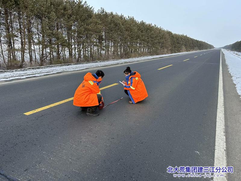 前锋农场有限公司多措并举开展“清明”节前安全隐患排查工作(图2)