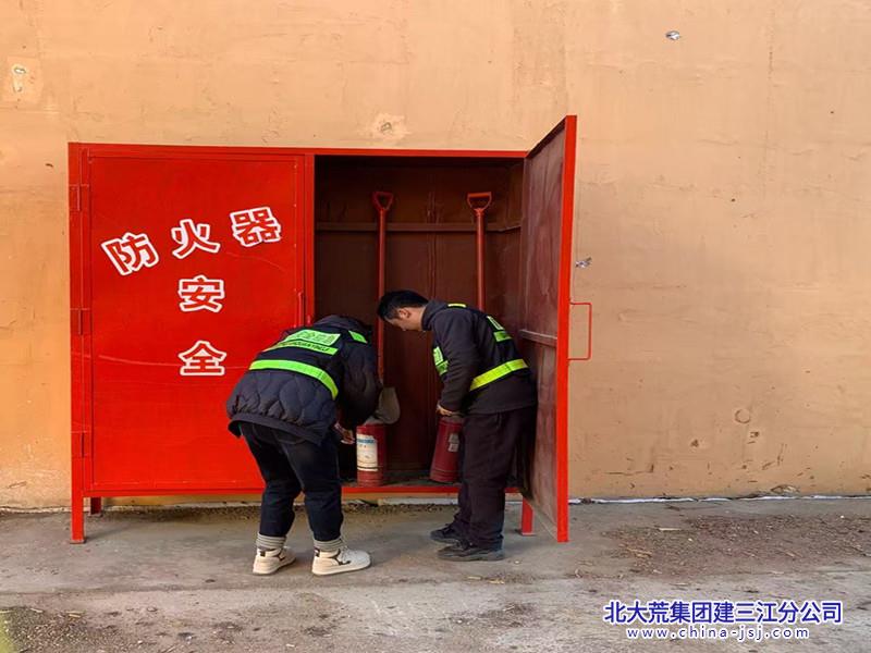 前锋农场有限公司多措并举开展“清明”节前安全隐患排查工作(图4)