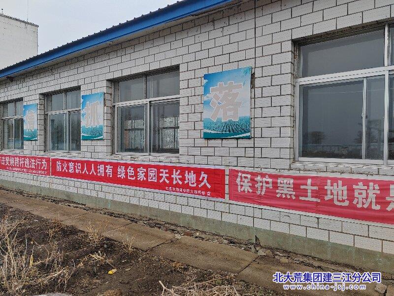 七星农场有限公司筑牢森林防火“安全网”守护绿色家园(图2)