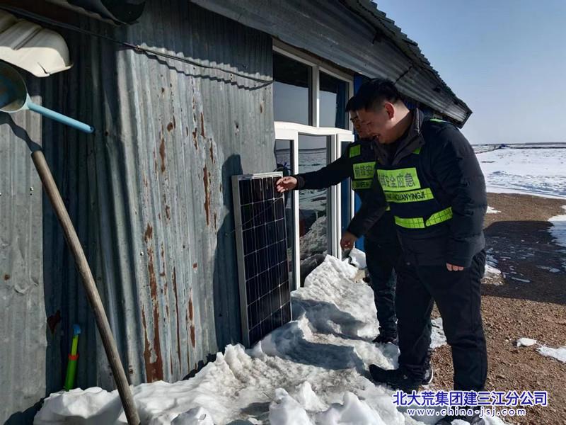 微信图片_20230225154517_副本.jpg